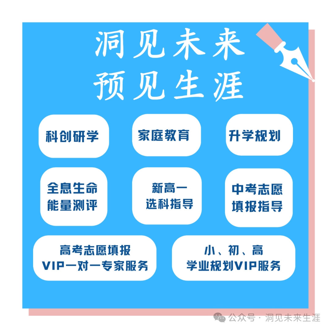 距离高考还有50天,三大心理学技巧助力你保持良好的心态 第9张
