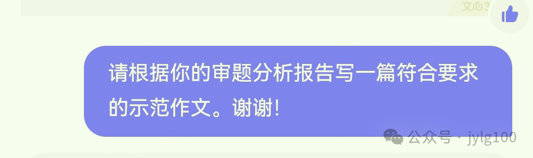 高考材料作文审题与范文【058】山河无恙,岁月静好——祖国的多元之美 第3张 高考材料作文审题与范文【058】山河无恙,岁月静好——祖国的多元之美 第3张