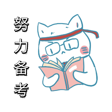 2024年成人高考注意事项,早准备,早上岸! 第2张 2024年成人高考注意事项,早准备,早上岸! 第2张