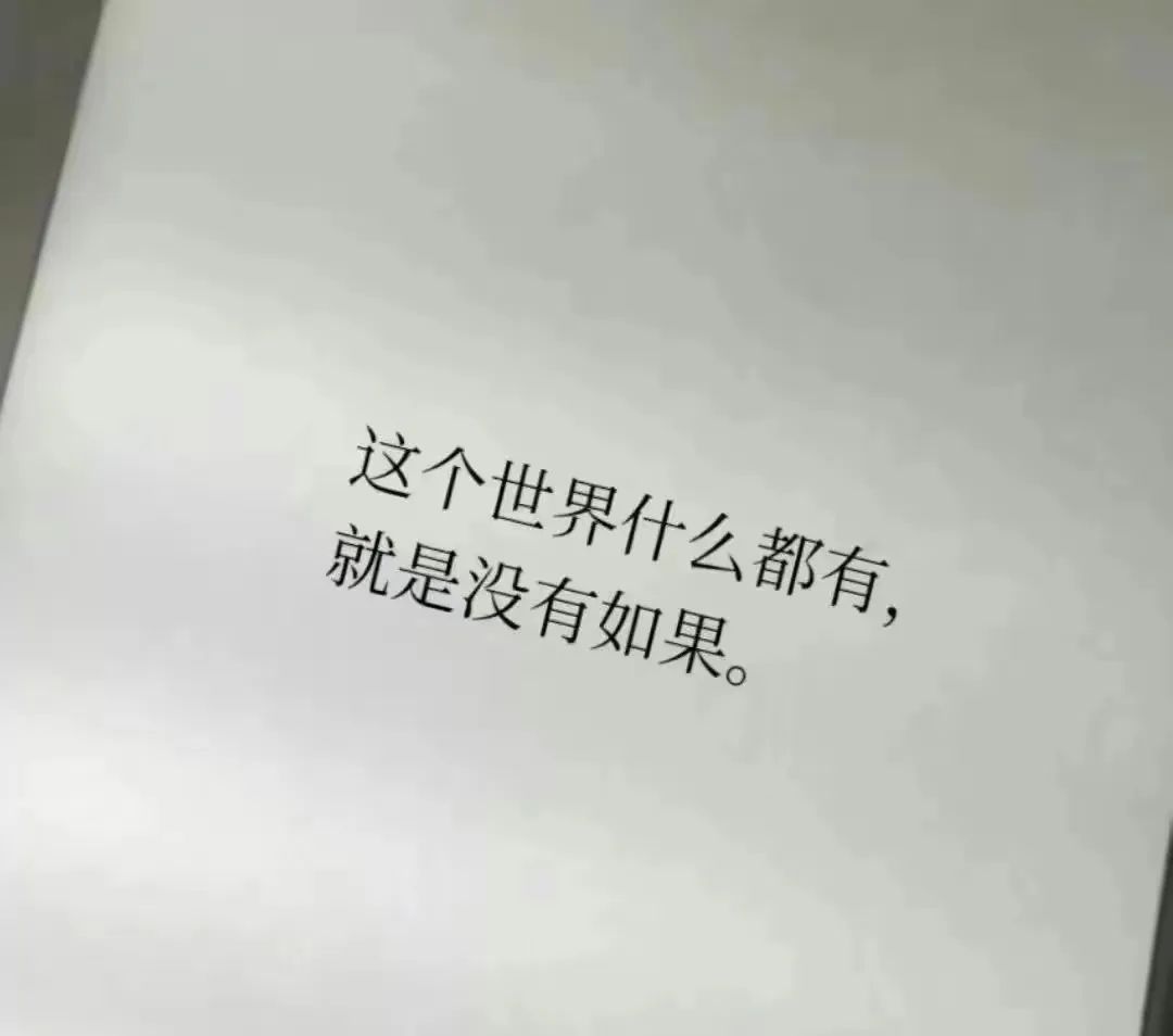 高考在冀 | 4.15日/53天 没有如果...... 第1张