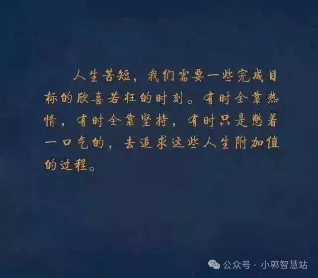 高考复习没动力了?我给你,要多少有多少! 第4张
