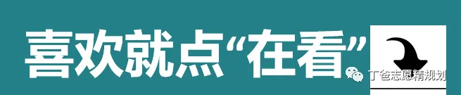 【高考作文】24高考作文押题8:《和平发展》作文试题+审题+立意+标题+范文推送! 第10张 【高考作文】24高考作文押题8:《和平发展》作文试题+审题+立意+标题+范文推送! 第10张