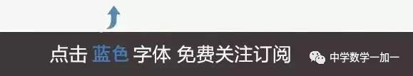 北京中考数学压轴专题突破每日一练第25练 第1张 北京中考数学压轴专题突破每日一练第25练 第1张