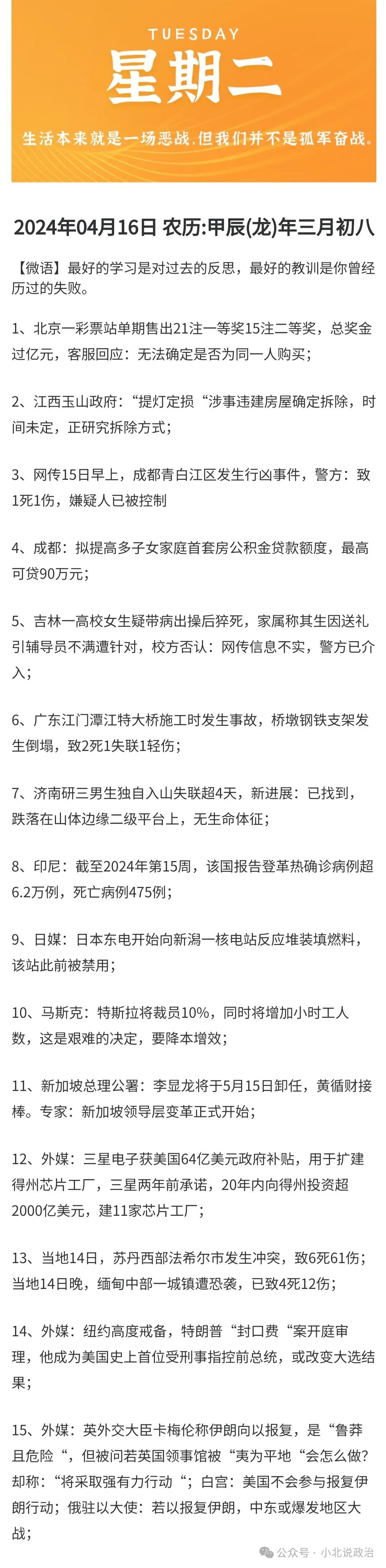2024高考政治主观题题型突破(四)之原因、依据类试题 第1张 2024高考政治主观题题型突破(四)之原因、依据类试题 第1张