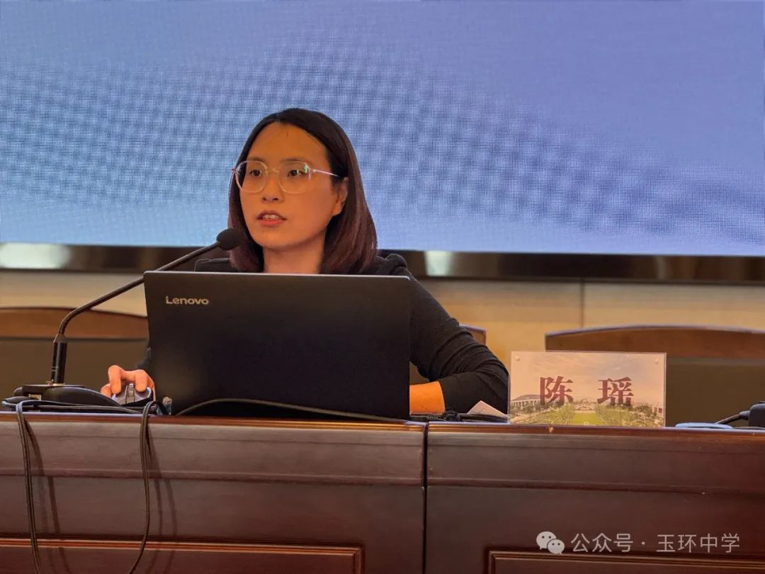 新高考地理怎么复习?台州市高三地理老师聚集研讨 第8张 新高考地理怎么复习?台州市高三地理老师聚集研讨 第8张