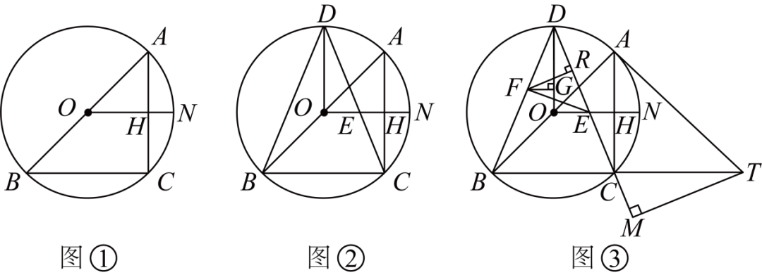 中考真题 |2023年黑龙江省哈尔滨市中考数学试题(附打印版) 第17张