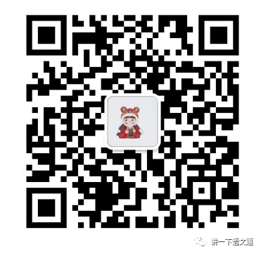 2023年江苏省南京市建邺区中考一模语文试题 第9张
