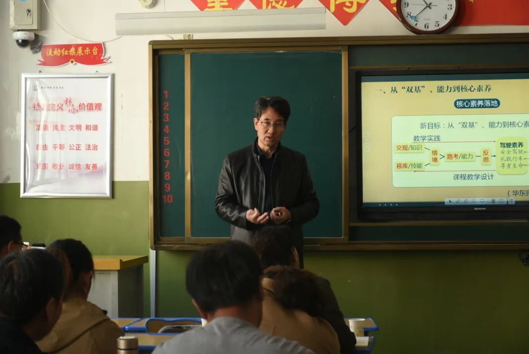 【中考备考】专家引领暮春赋能 厉兵秣马盛夏花开—— 漳县中考备考推进会在武阳中学召开 第26张