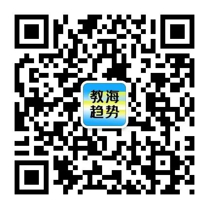 2024高考倒计时日历,精准备考拿高分! 第3张