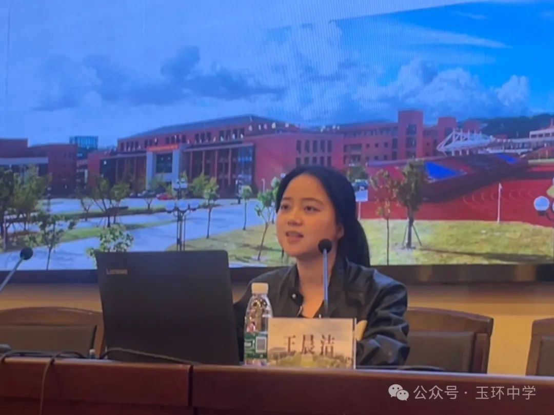 新高考地理怎么复习?台州市高三地理老师聚集研讨 第10张 新高考地理怎么复习?台州市高三地理老师聚集研讨 第10张