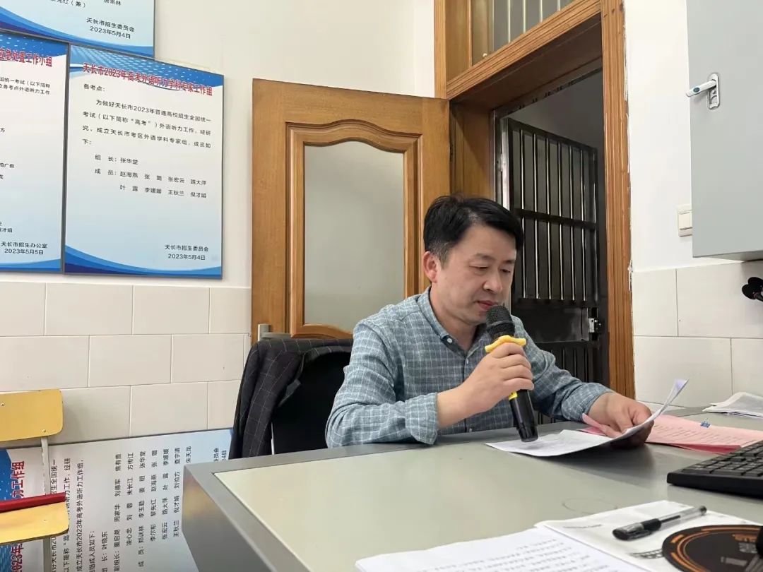 天长中学举行50天高考冲刺家长会 第4张