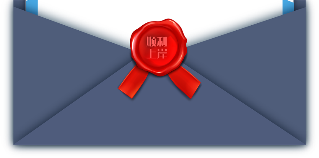 2022高考丨宁蒗交警倡议书 第14张