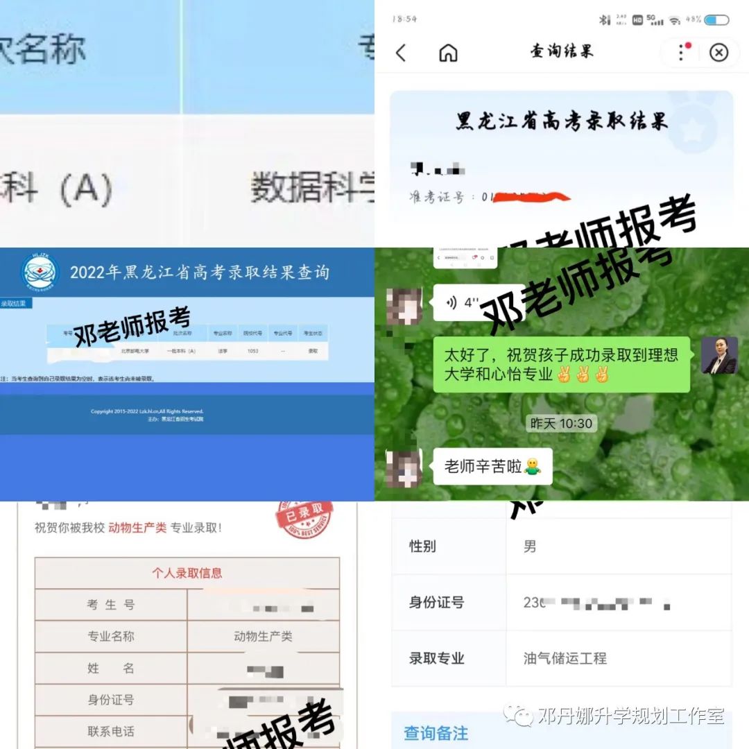 高考前最后两个月的冲刺:拼的不仅是知识,更是心态与方法 第37张