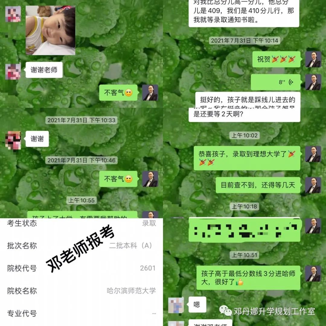 高考前最后两个月的冲刺:拼的不仅是知识,更是心态与方法 第42张