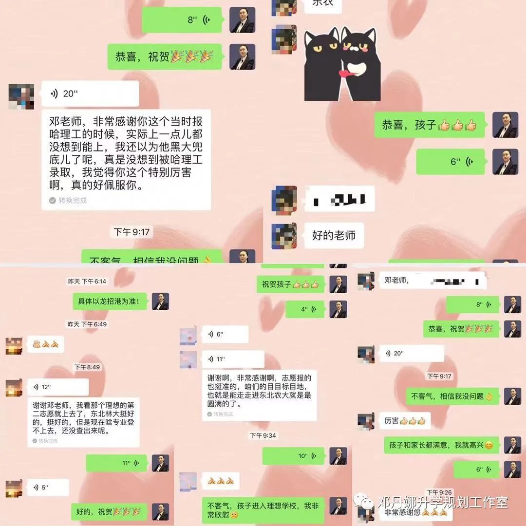 高考前最后两个月的冲刺:拼的不仅是知识,更是心态与方法 第58张