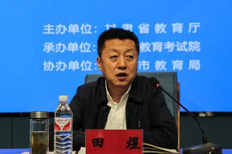 新高考政策解读及考务管理实践培训——河西片区培训在武威市成功举办 第3张 新高考政策解读及考务管理实践培训——河西片区培训在武威市成功举办 第3张