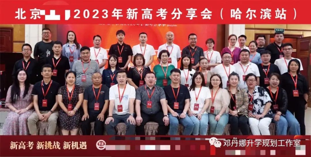 高考前最后两个月的冲刺:拼的不仅是知识,更是心态与方法 第8张