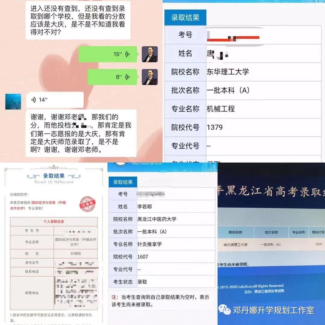 高考前最后两个月的冲刺:拼的不仅是知识,更是心态与方法 第53张