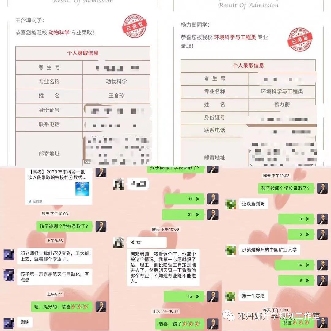 高考前最后两个月的冲刺:拼的不仅是知识,更是心态与方法 第57张