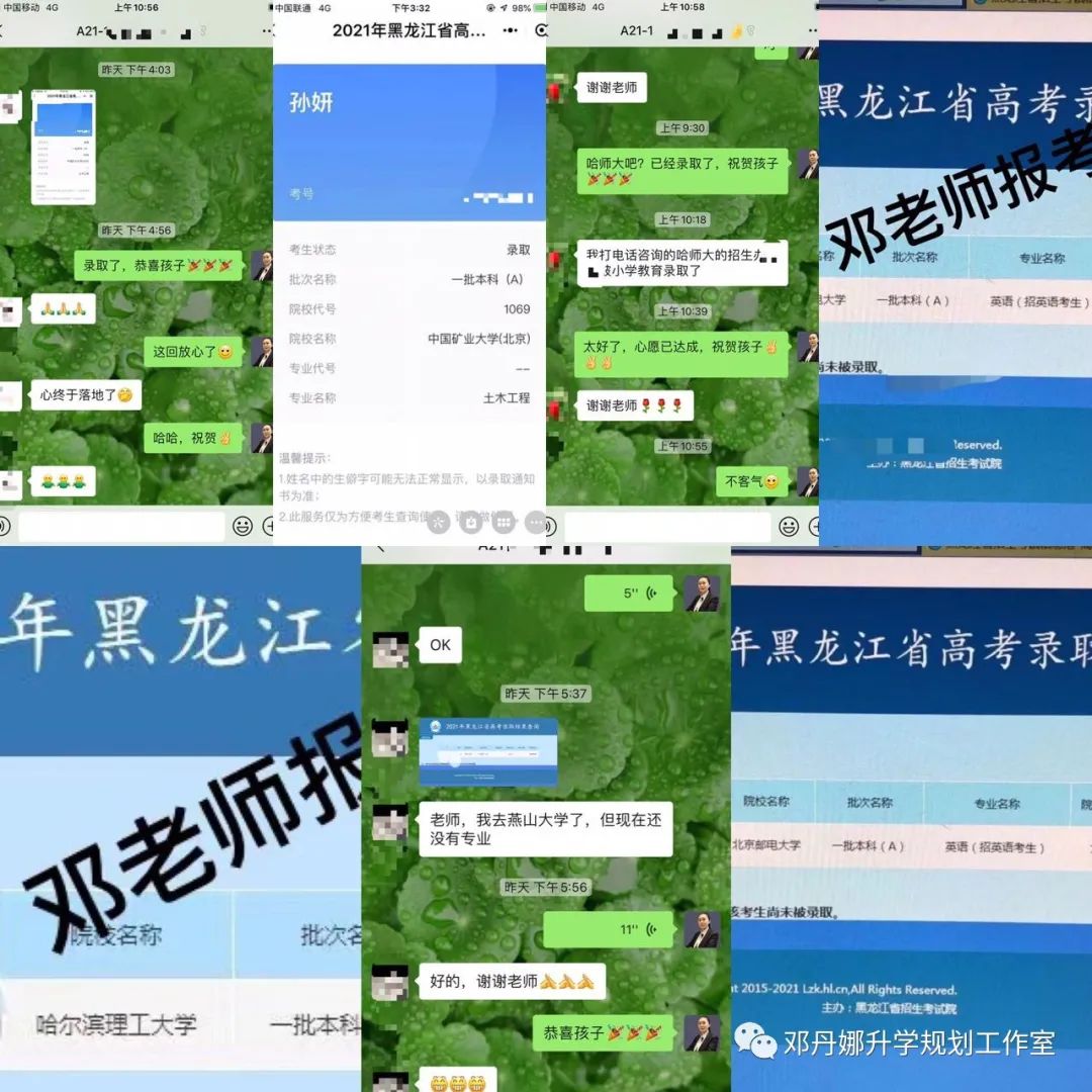 高考前最后两个月的冲刺:拼的不仅是知识,更是心态与方法 第46张
