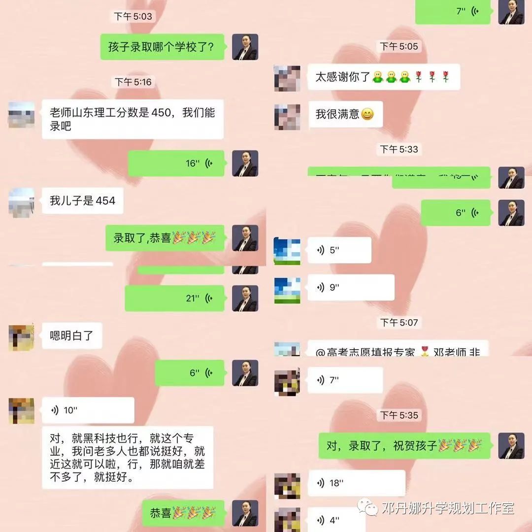 高考前最后两个月的冲刺:拼的不仅是知识,更是心态与方法 第52张