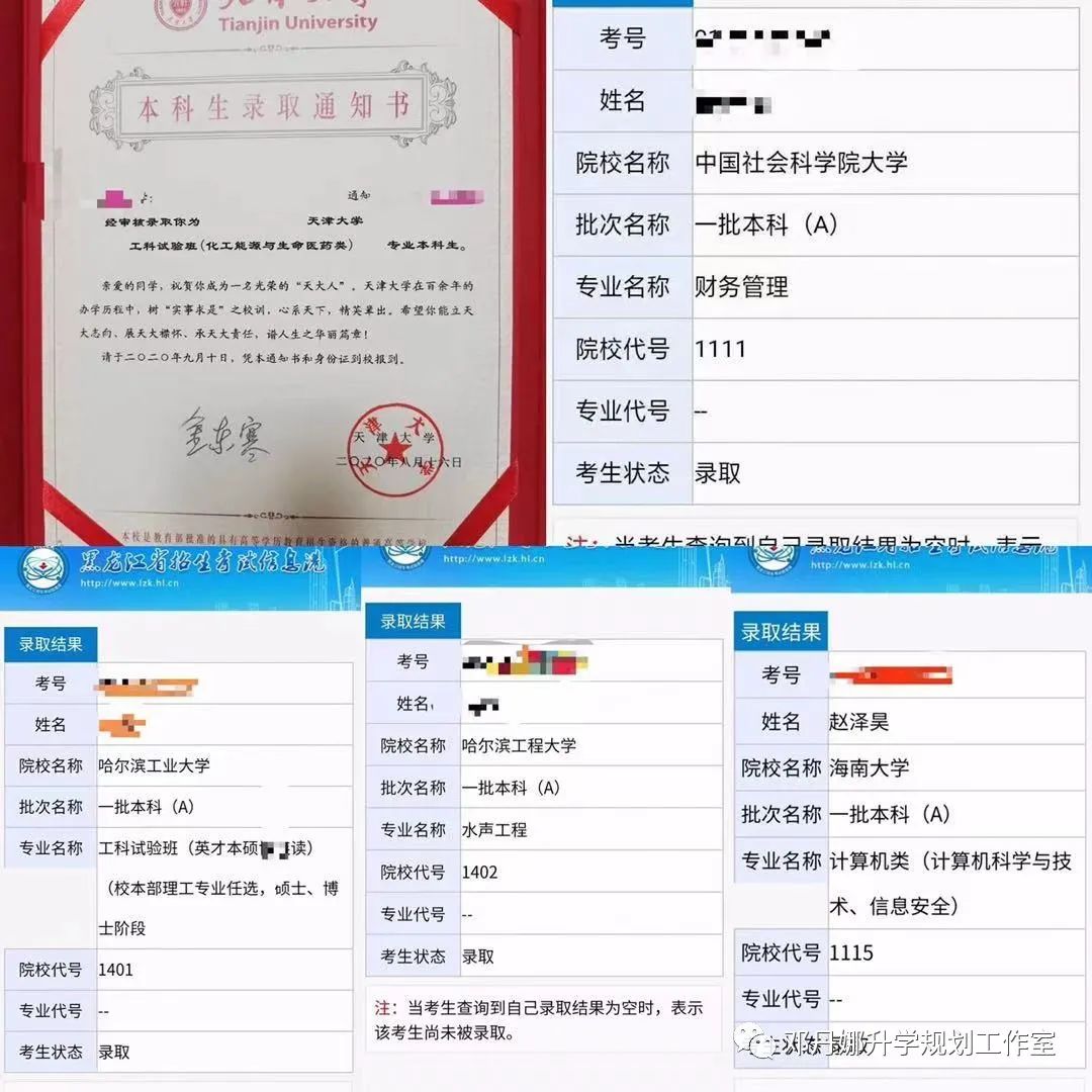 高考前最后两个月的冲刺:拼的不仅是知识,更是心态与方法 第55张