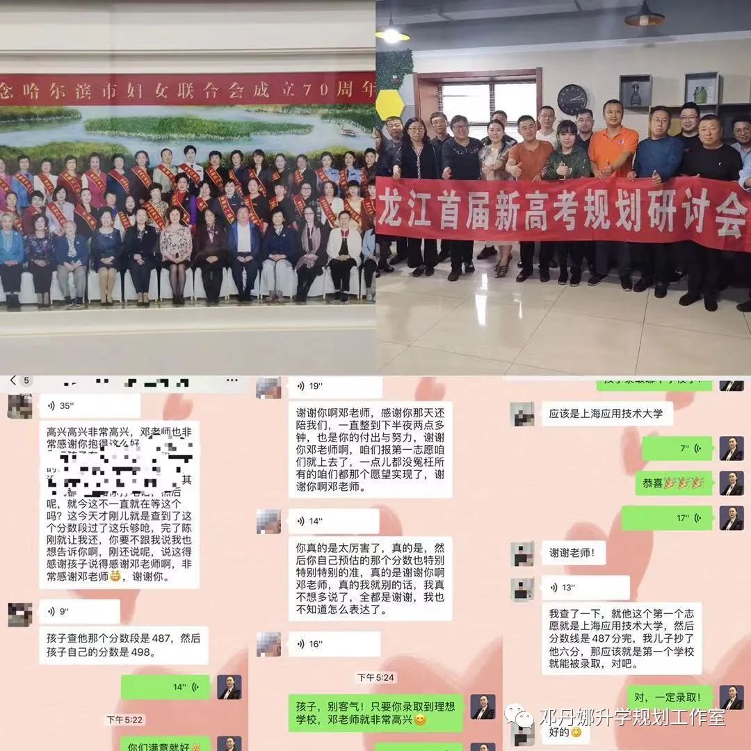 高考前最后两个月的冲刺:拼的不仅是知识,更是心态与方法 第51张