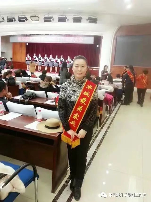 高考前最后两个月的冲刺:拼的不仅是知识,更是心态与方法 第13张