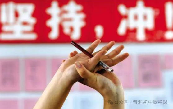 轻松备战中考:5个中考应试技巧,让你面对各科考试不慌不乱! 第1张 轻松备战中考:5个中考应试技巧,让你面对各科考试不慌不乱! 第1张