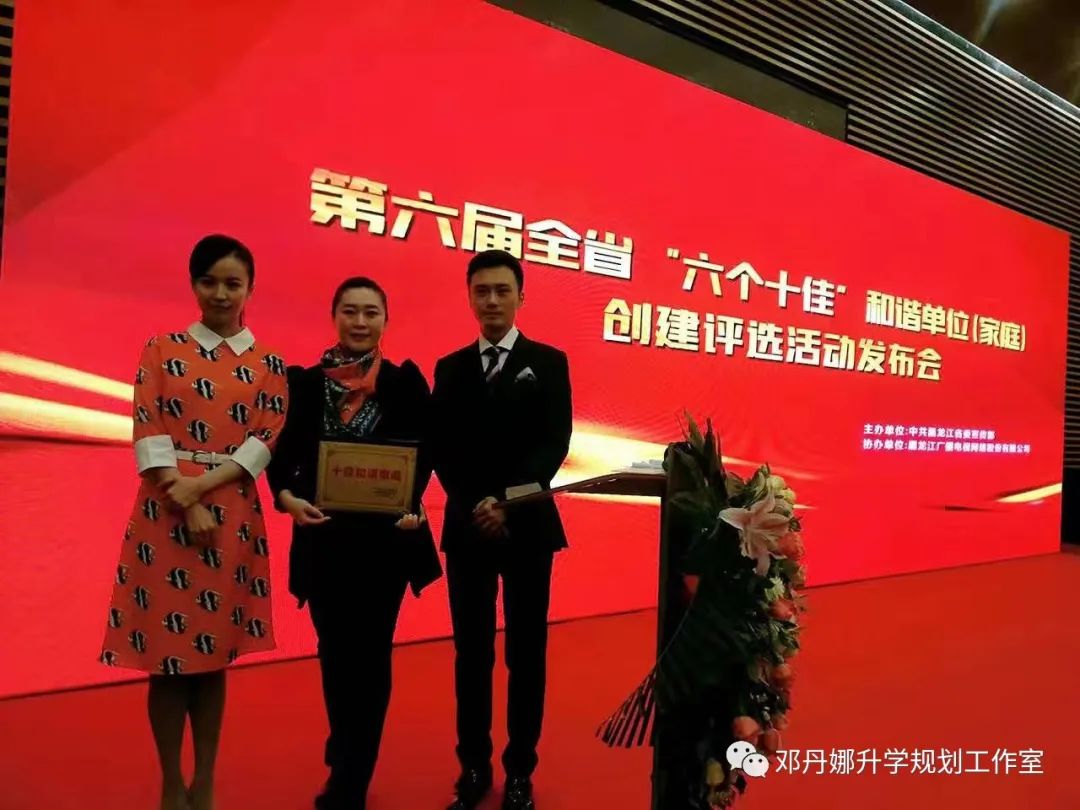 高考前最后两个月的冲刺:拼的不仅是知识,更是心态与方法 第12张