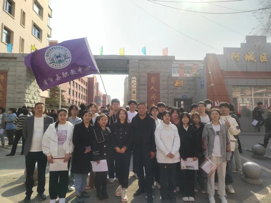 蟾宫折桂 圆梦高考——通河县职业教育中心学校 第7张 蟾宫折桂 圆梦高考——通河县职业教育中心学校 第7张