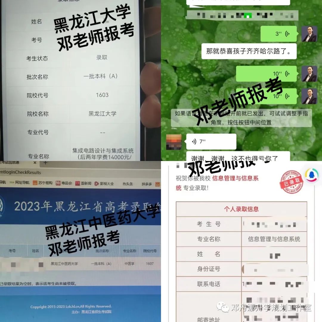 高考前最后两个月的冲刺:拼的不仅是知识,更是心态与方法 第28张