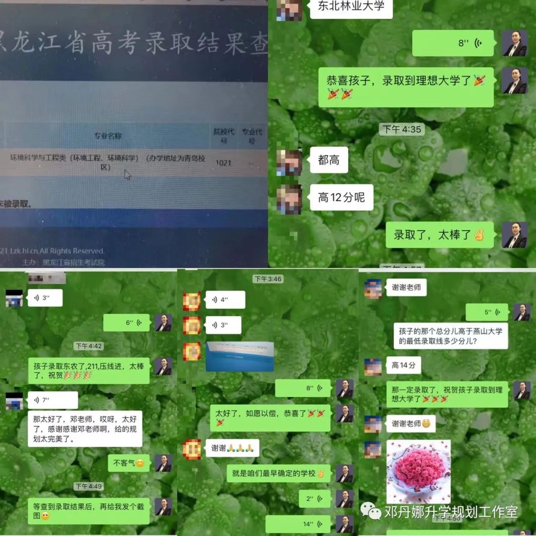 高考前最后两个月的冲刺:拼的不仅是知识,更是心态与方法 第50张