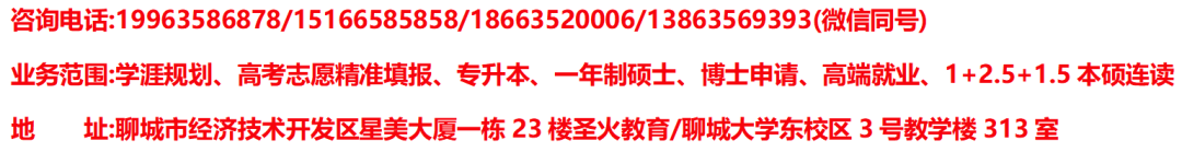 2024高考 | 冲刺期,考生加油!!! 第3张 2024高考 | 冲刺期,考生加油!!! 第3张