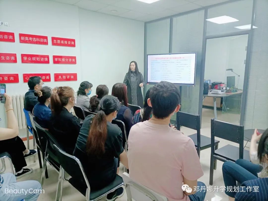 高考前最后两个月的冲刺:拼的不仅是知识,更是心态与方法 第16张