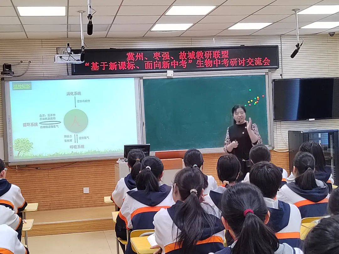 “基于新课标、面向新中考”——冀州、枣强、故城教研联盟开展中考研讨交流 第11张 “基于新课标、面向新中考”——冀州、枣强、故城教研联盟开展中考研讨交流 第11张