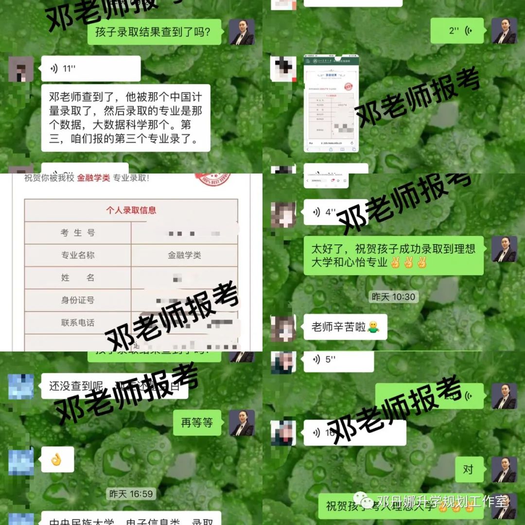 高考前最后两个月的冲刺:拼的不仅是知识,更是心态与方法 第38张
