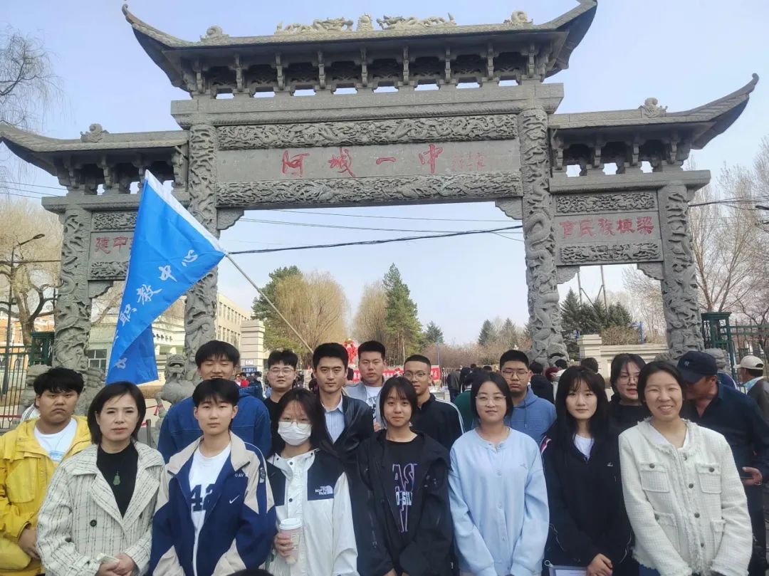蟾宫折桂 圆梦高考——通河县职业教育中心学校 第9张 蟾宫折桂 圆梦高考——通河县职业教育中心学校 第9张