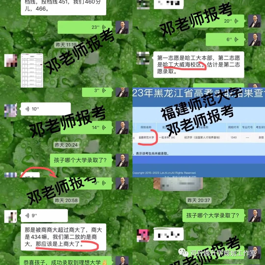 高考前最后两个月的冲刺:拼的不仅是知识,更是心态与方法 第29张