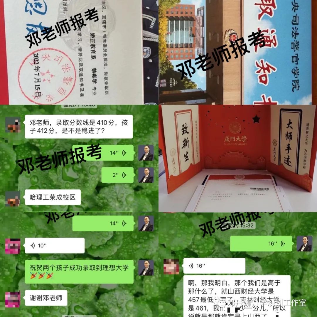 高考前最后两个月的冲刺:拼的不仅是知识,更是心态与方法 第32张