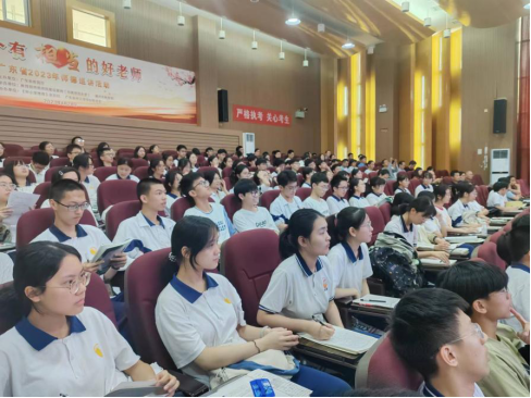 【高考备考】我市邀请深圳市教育专家举办高中教育高质量发展系列讲座 第4张