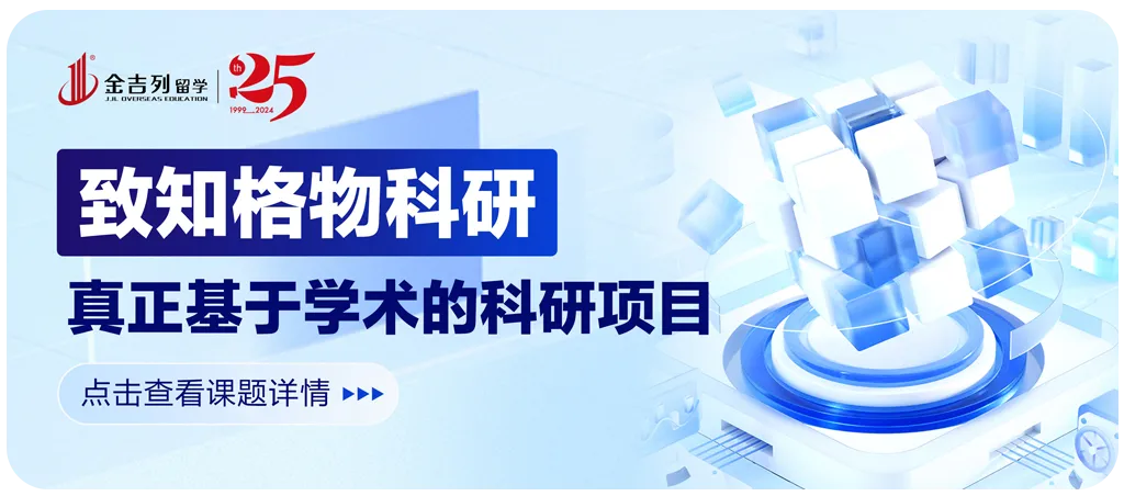 高考后还能去日韩读名校?换个赛道读名校,看完不再犹豫不决! 第17张 高考后还能去日韩读名校?换个赛道读名校,看完不再犹豫不决! 第17张