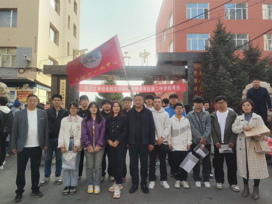 蟾宫折桂 圆梦高考——通河县职业教育中心学校 第6张 蟾宫折桂 圆梦高考——通河县职业教育中心学校 第6张