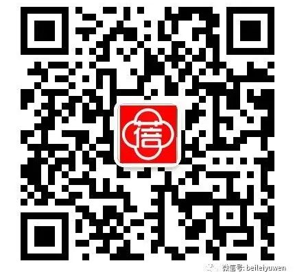 青岛中考一模化学真题+解析 第18张