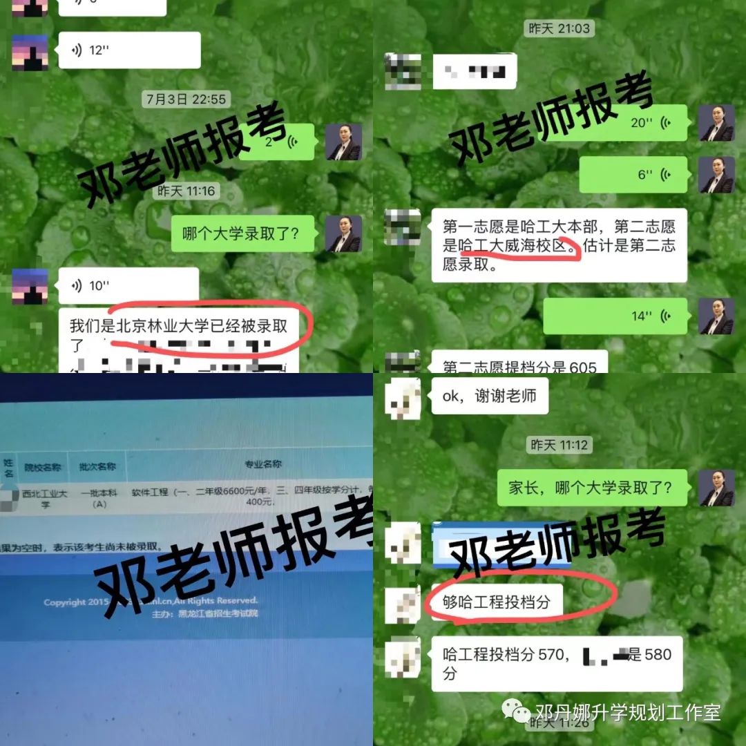 高考前最后两个月的冲刺:拼的不仅是知识,更是心态与方法 第26张