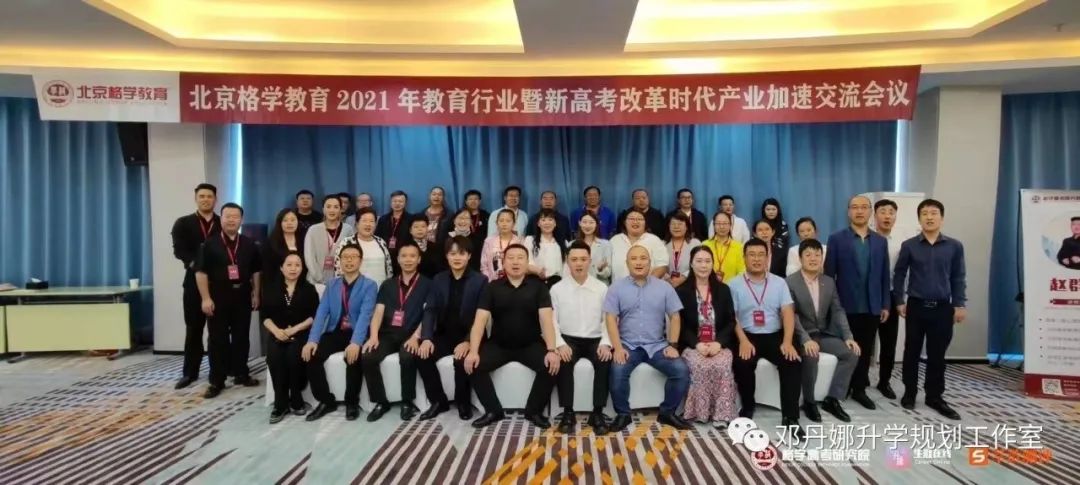 高考前最后两个月的冲刺:拼的不仅是知识,更是心态与方法 第10张