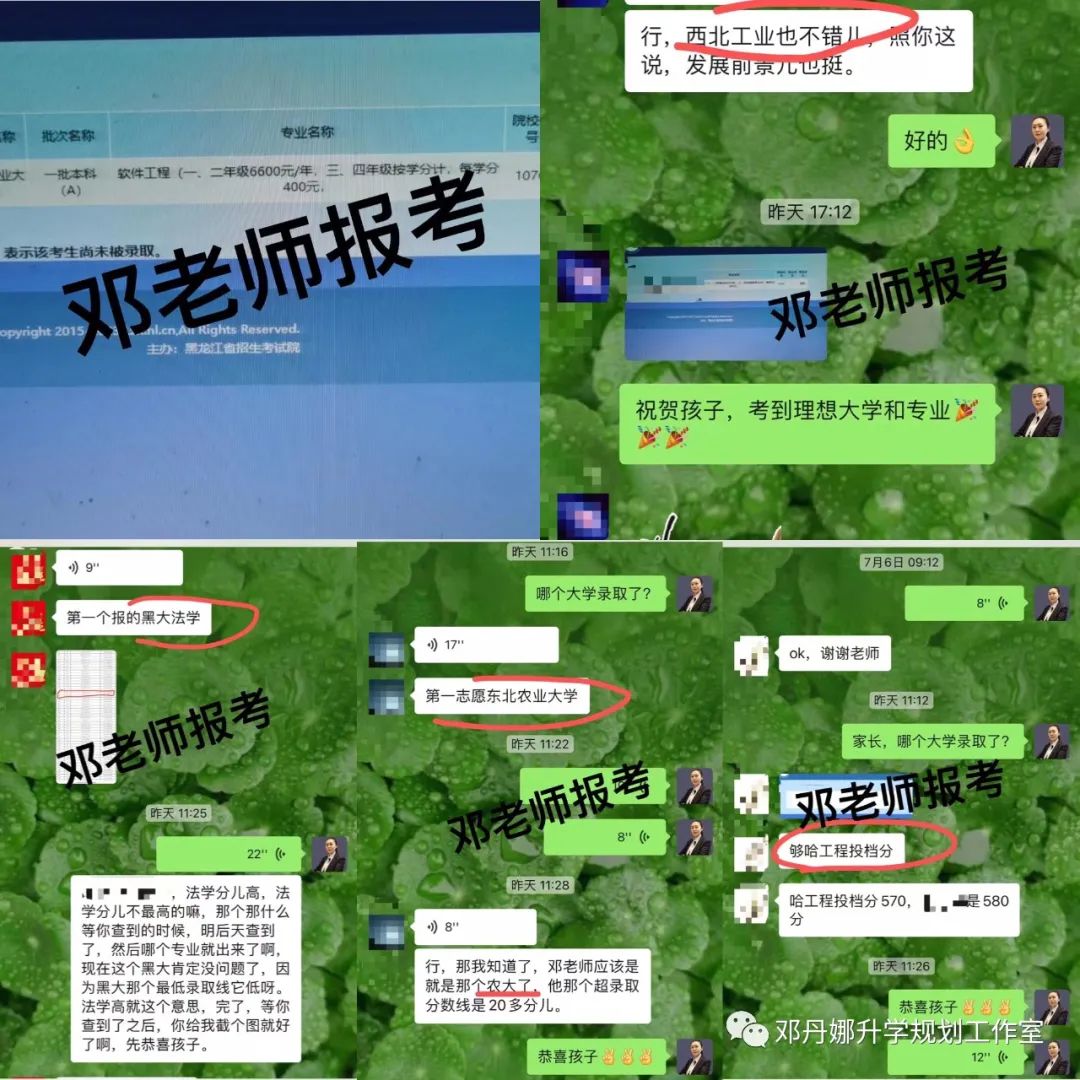 高考前最后两个月的冲刺:拼的不仅是知识,更是心态与方法 第30张