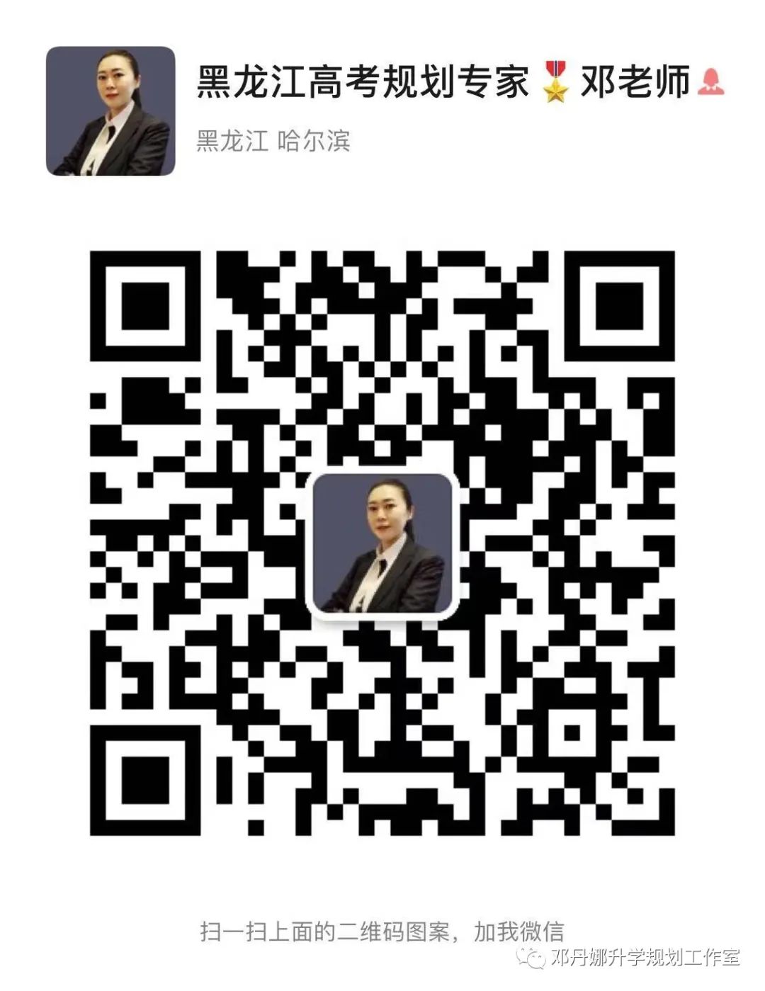 高考前最后两个月的冲刺:拼的不仅是知识,更是心态与方法 第59张