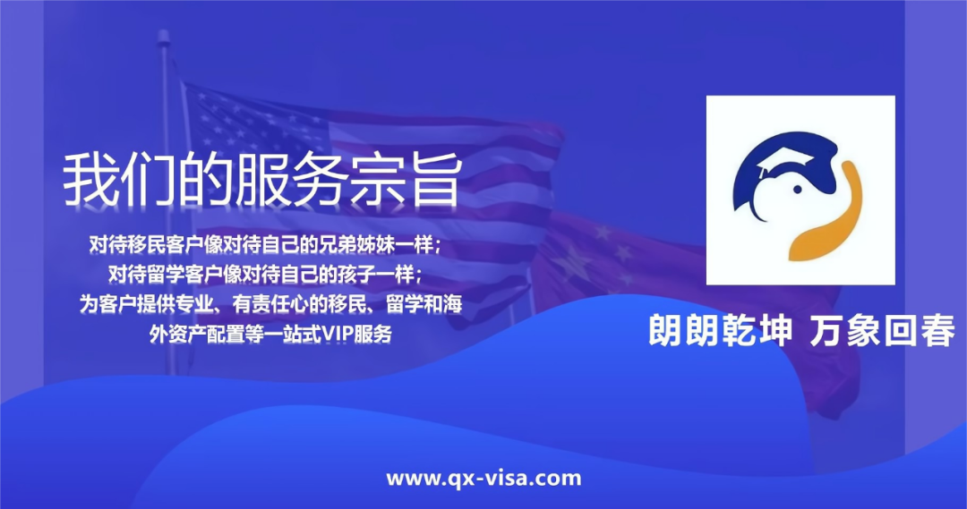 不高考出国留学途径有哪些? 第4张
