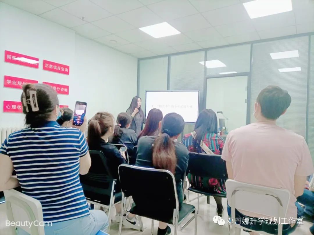 高考前最后两个月的冲刺:拼的不仅是知识,更是心态与方法 第22张